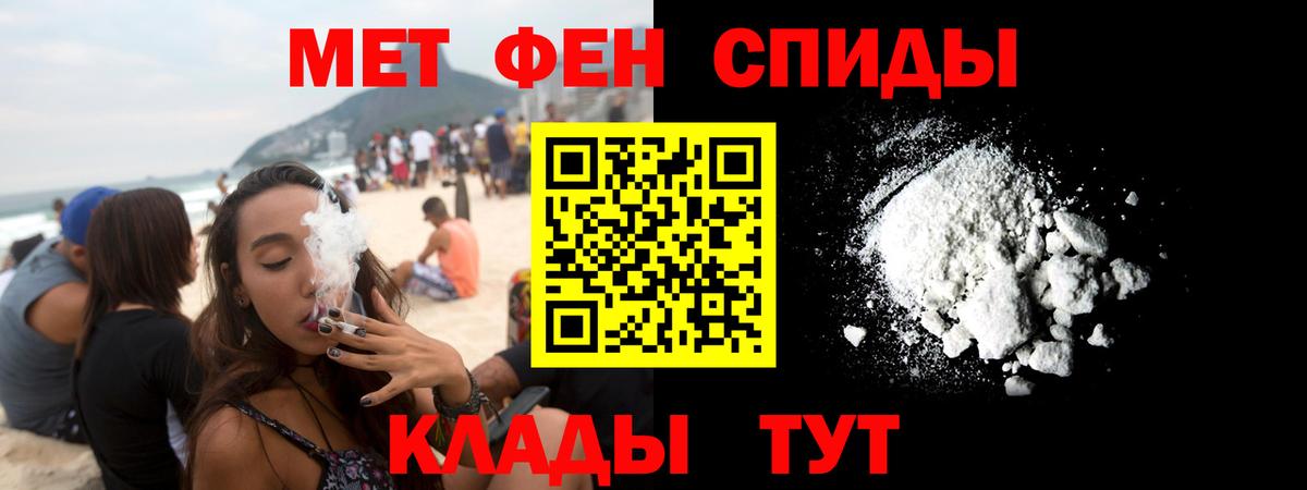 АМФ Розовый  АМФ  Тосно  АМФЕТАМИН  Вход с VPN 