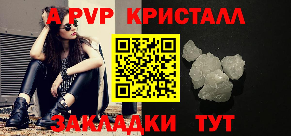 Наркошоп  COCAIN  Alpha PVP СК кристаллы  Тосно  ЭКСТАЗИ  Гашиш  Мефедрон кристаллы  Вход с VPN 