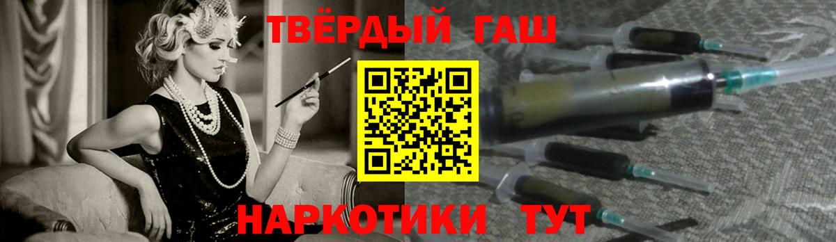 ГАШ Cannabis Тосно