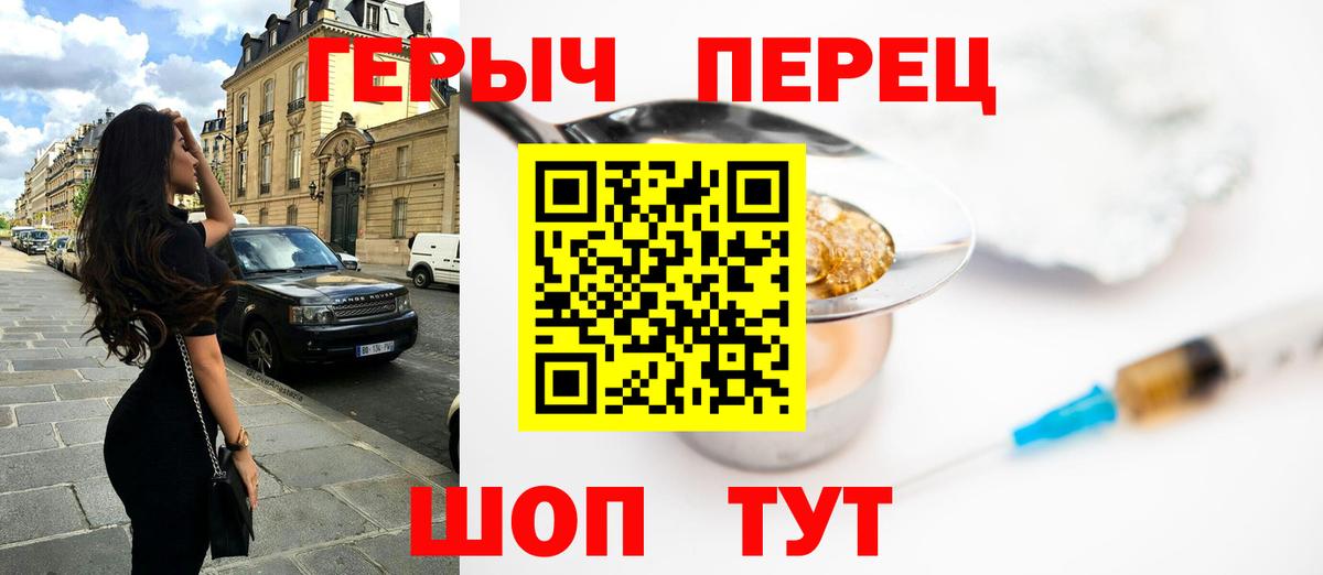 Тосно  Героин  Вход с VPN  ГЕРОИН белый 