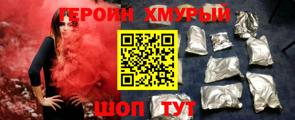 АМФЕТАМИН Тосно