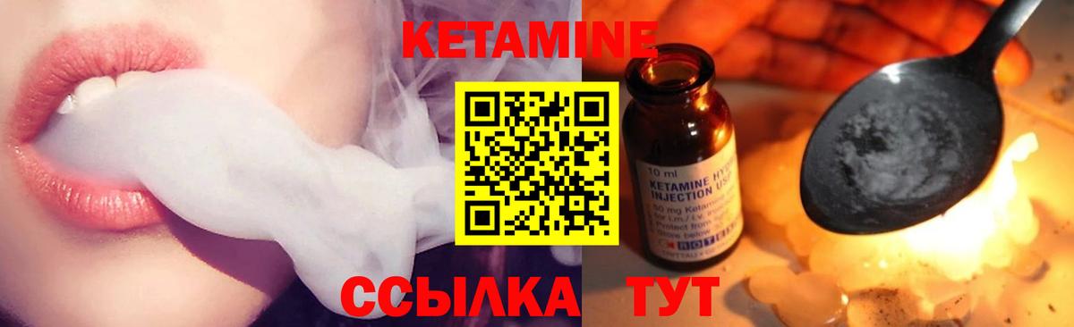   tor  КЕТАМИН ketamine  Вход с VPN  Тосно 