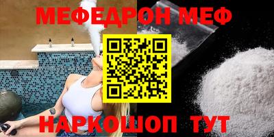 эйфоретик Обнинск