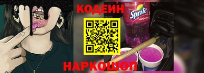 эйфоретик Обнинск