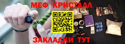 эйфоретик Обнинск
