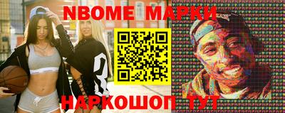 эйфоретик Обнинск