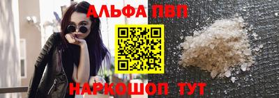 эйфоретик Обнинск