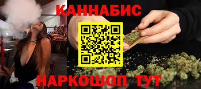 эйфоретик Обнинск