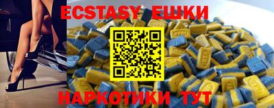 ПСИЛОЦИБИНОВЫЕ ГРИБЫ Обь