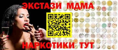 ПСИЛОЦИБИНОВЫЕ ГРИБЫ Обь