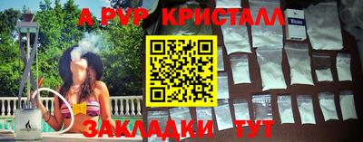 эйфоретик Обнинск