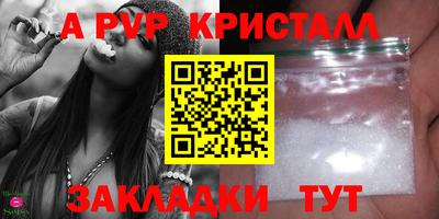 эйфоретик Обнинск