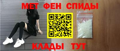 эйфоретик Обнинск
