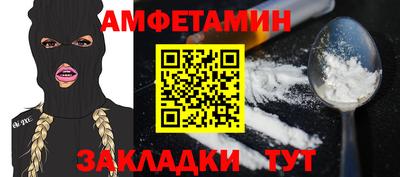 эйфоретик Обнинск