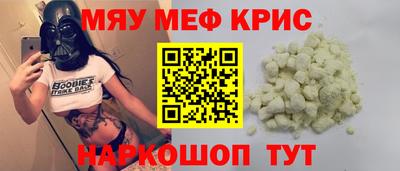 эйфоретик Обнинск