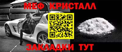 эйфоретик Обнинск