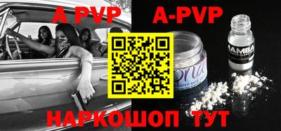 эйфоретик Обнинск