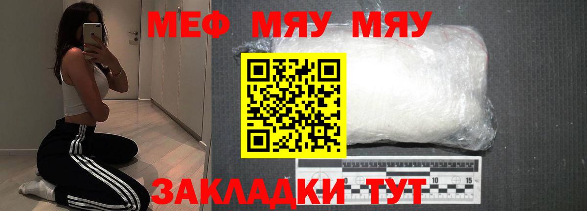 Меф  Вход с VPN  Тосно  Мефедрон кристаллы  МЕФ VHQ 