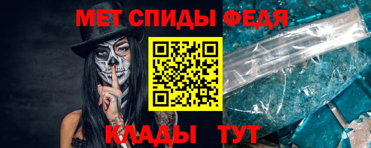 Первитин  Вход с VPN  Тосно  Первитин Methamphetamine 