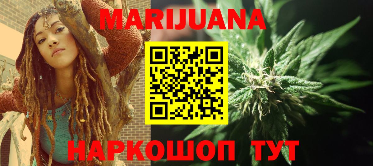 Марихуана AK-47  Марихуана OG Kush  Вход с VPN  Тосно  Марихуана MAZAR  Бошки марихуана Bruce Banner 