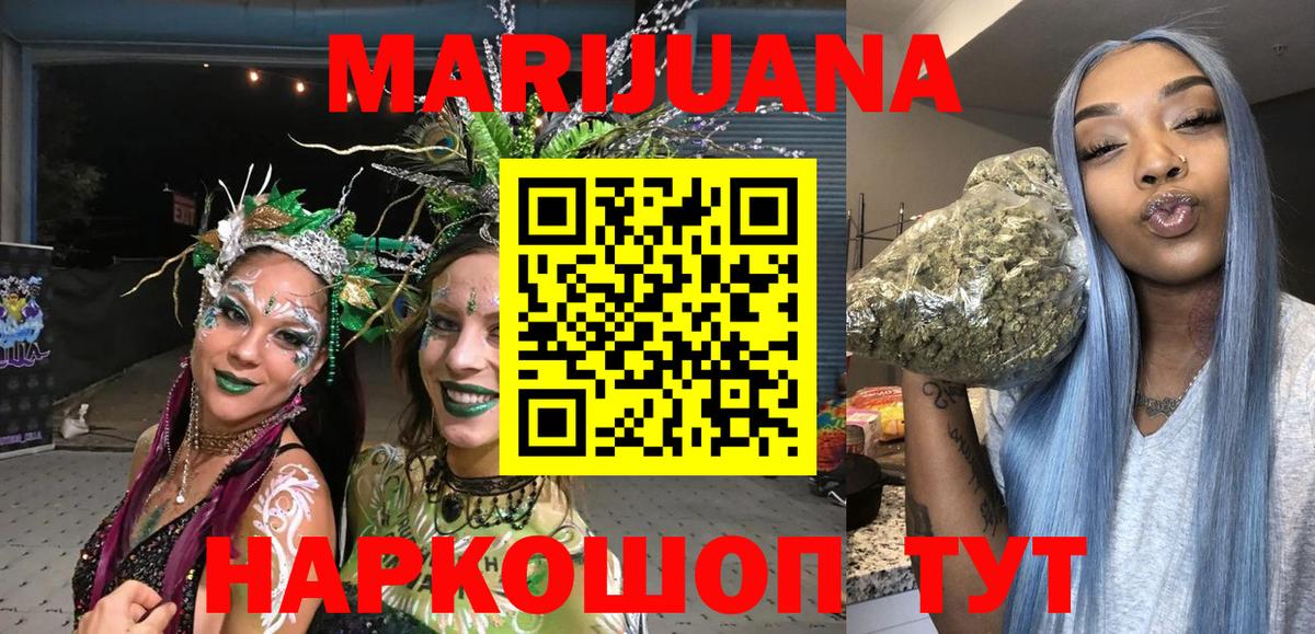 Каннабис тримм Тосно